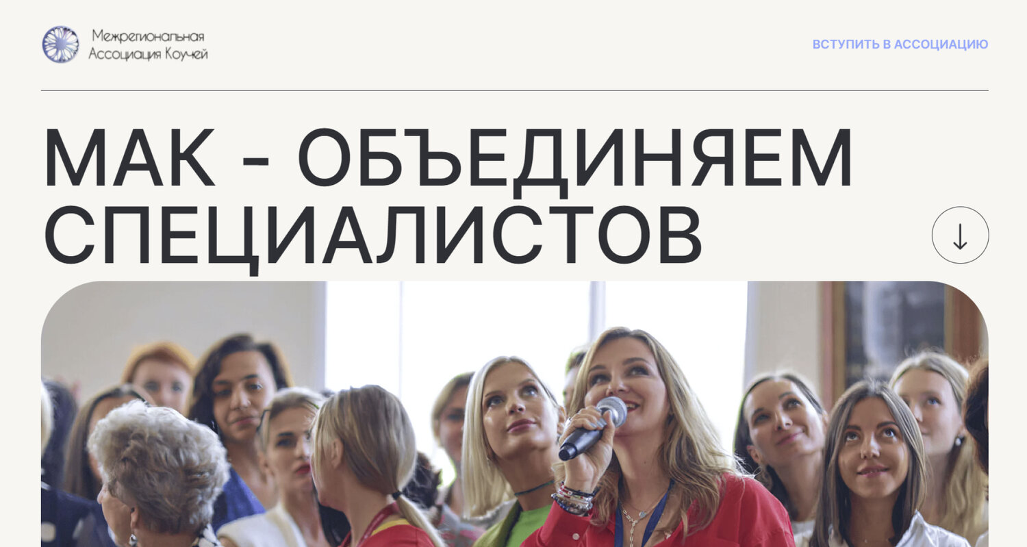 корпоративная конференция, студенты, человек, ниту мисис студенты, лекции