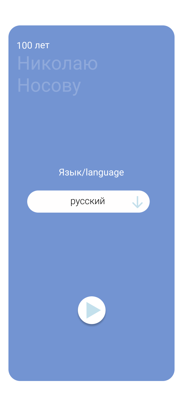 скриншот, skype приложение, обложка книги, скайп вход, приложение