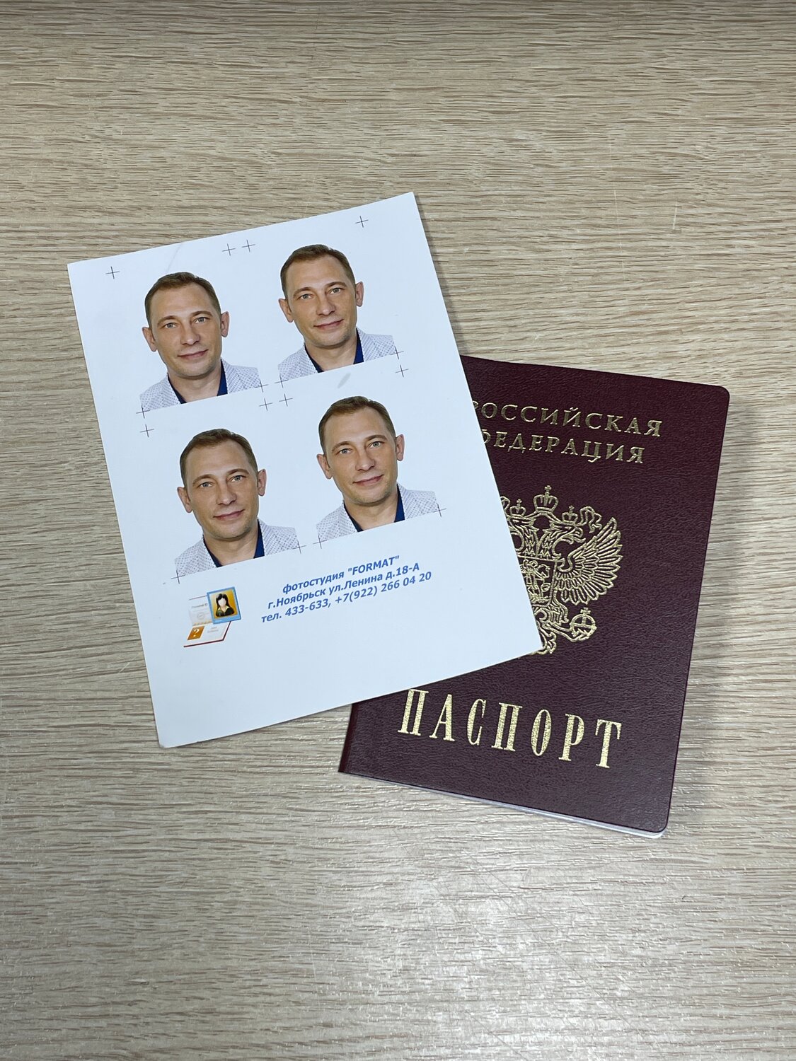 паспорт, фотография на паспорт, оформление паспорта, красивые фотографии на паспорт, загран паспорта