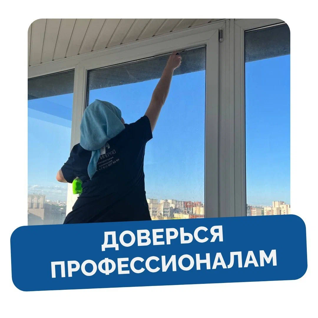 ремонт окон, мойка окон, монтаж окон, мойка балконных окон, ремонт окон пвх