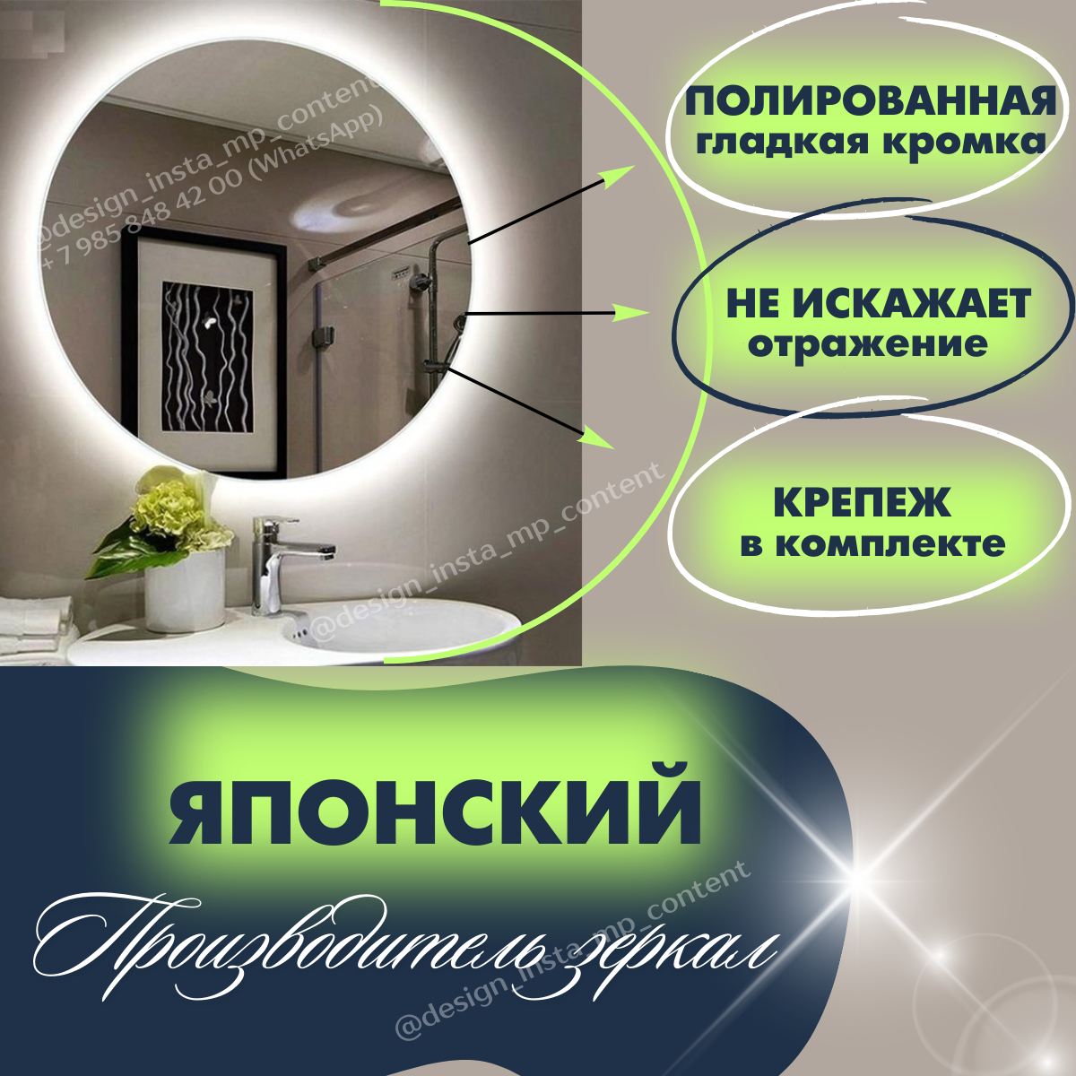 зеркало для ванной с подсветкой, овальное зеркало с подсветкой, зеркало настенное с подсветкой, зеркало с подсветкой 3000к, зеркало с подсветкой