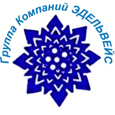 ГК ЭДЕЛЬВЕЙС
