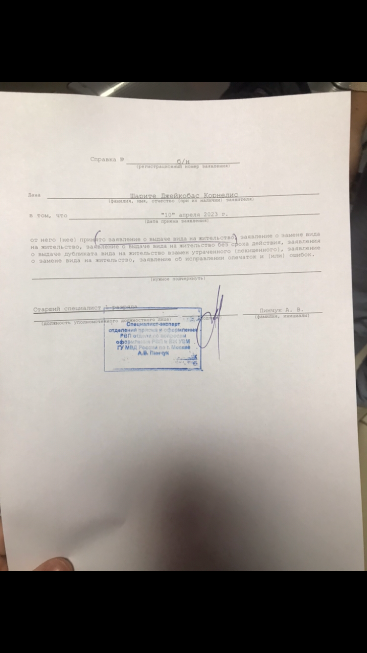 страница с текстом, образец, заявление, образец заявления в банк, образец доверенности