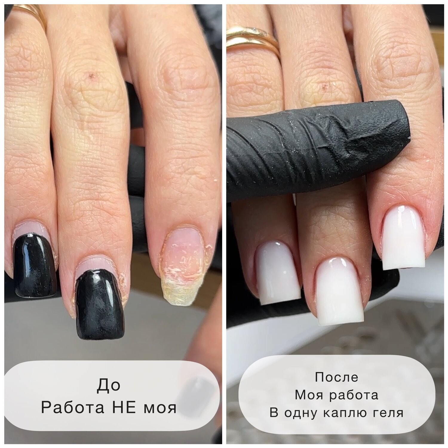 ногти до и после маникюра, маникюр, ногти, маникюр наращивание, курсы маникюра