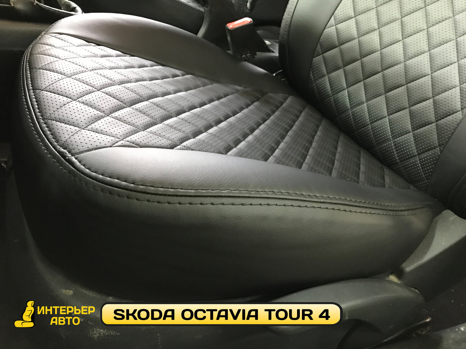 чехлы автопилот ромб экокожа черные, авточехлы из экокожи, авточехлы автопилот, авточехлы, авто чехлы