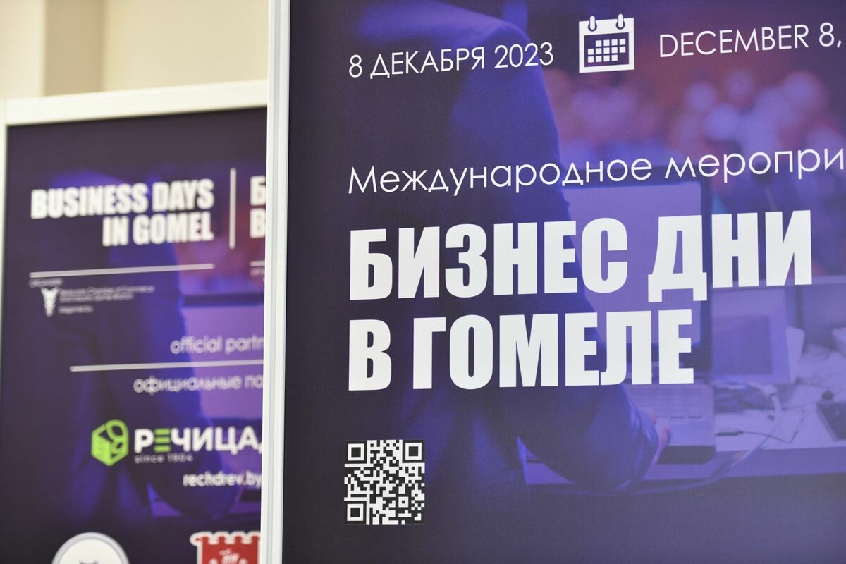 международный бизнес, бизнес, российский бизнес, проект бизнес, бизнес календарь тпп