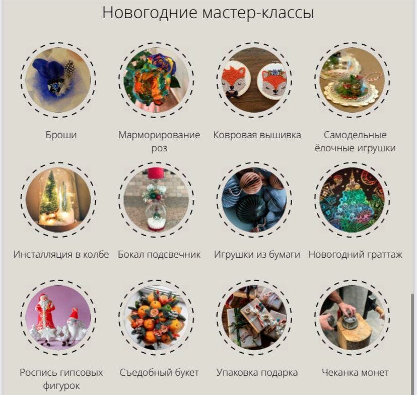 новогодние наклейки круглые, новогодние элементы, новогодний, новогодние магниты, рождественские подарки