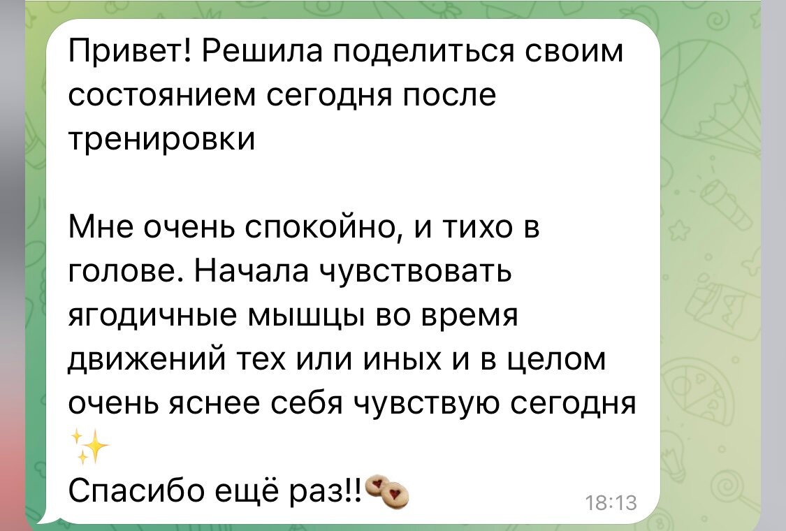 тренировка, скриншот, техника, впечатление, человек
