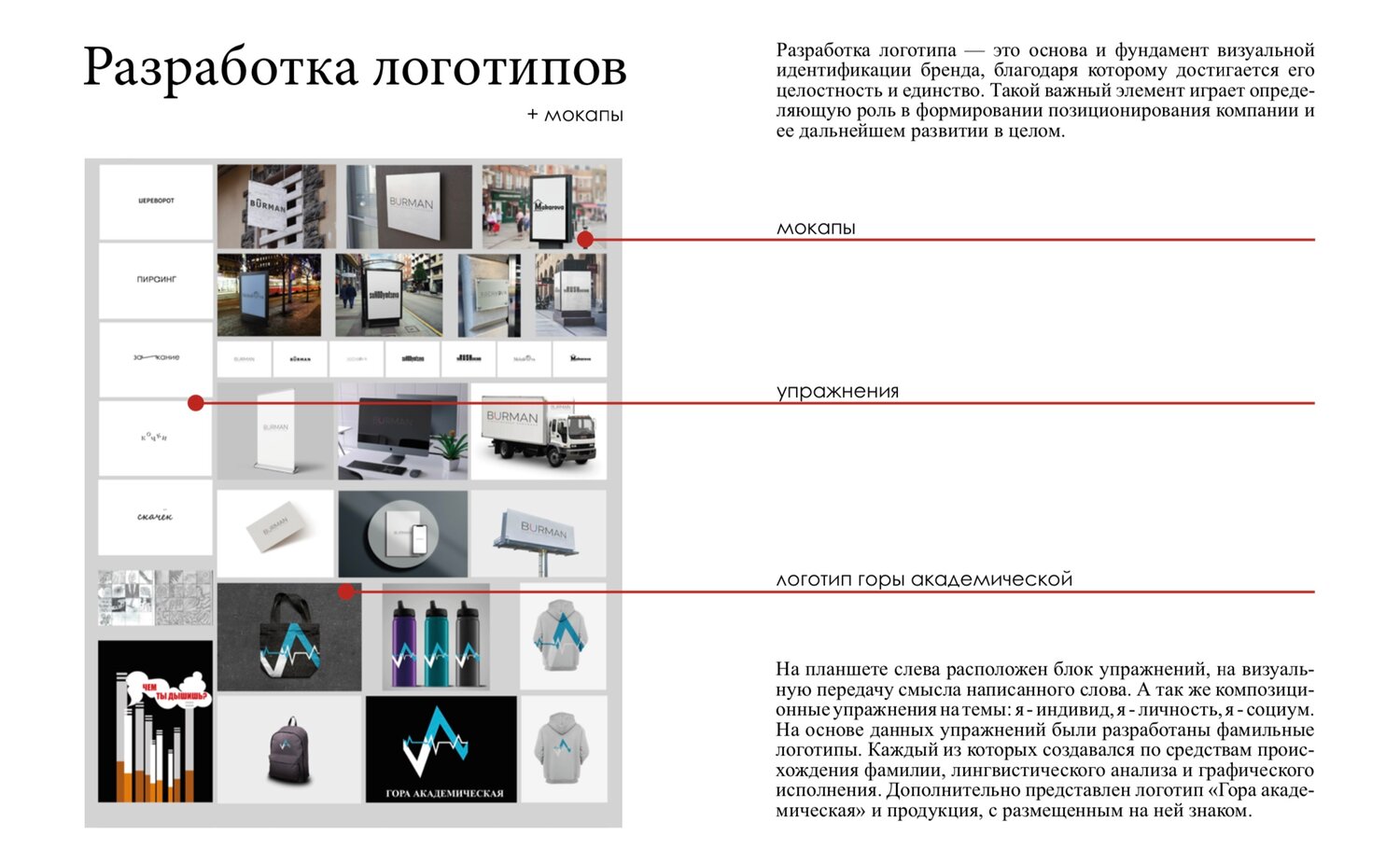 дизайн, дизайн проекты, дизайн каталога, дизайн интерьера, скриншот
