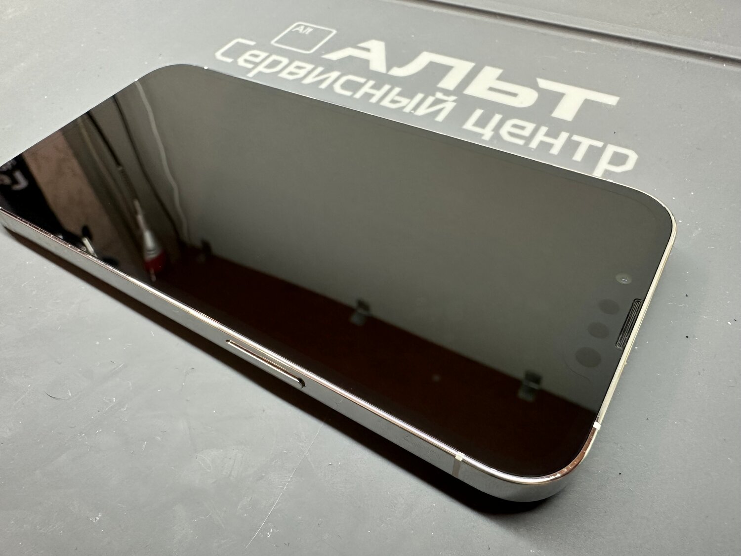 apple iphone 13 pro max, защитное стекло, защитные стекла на айфон, стекло, мобильник