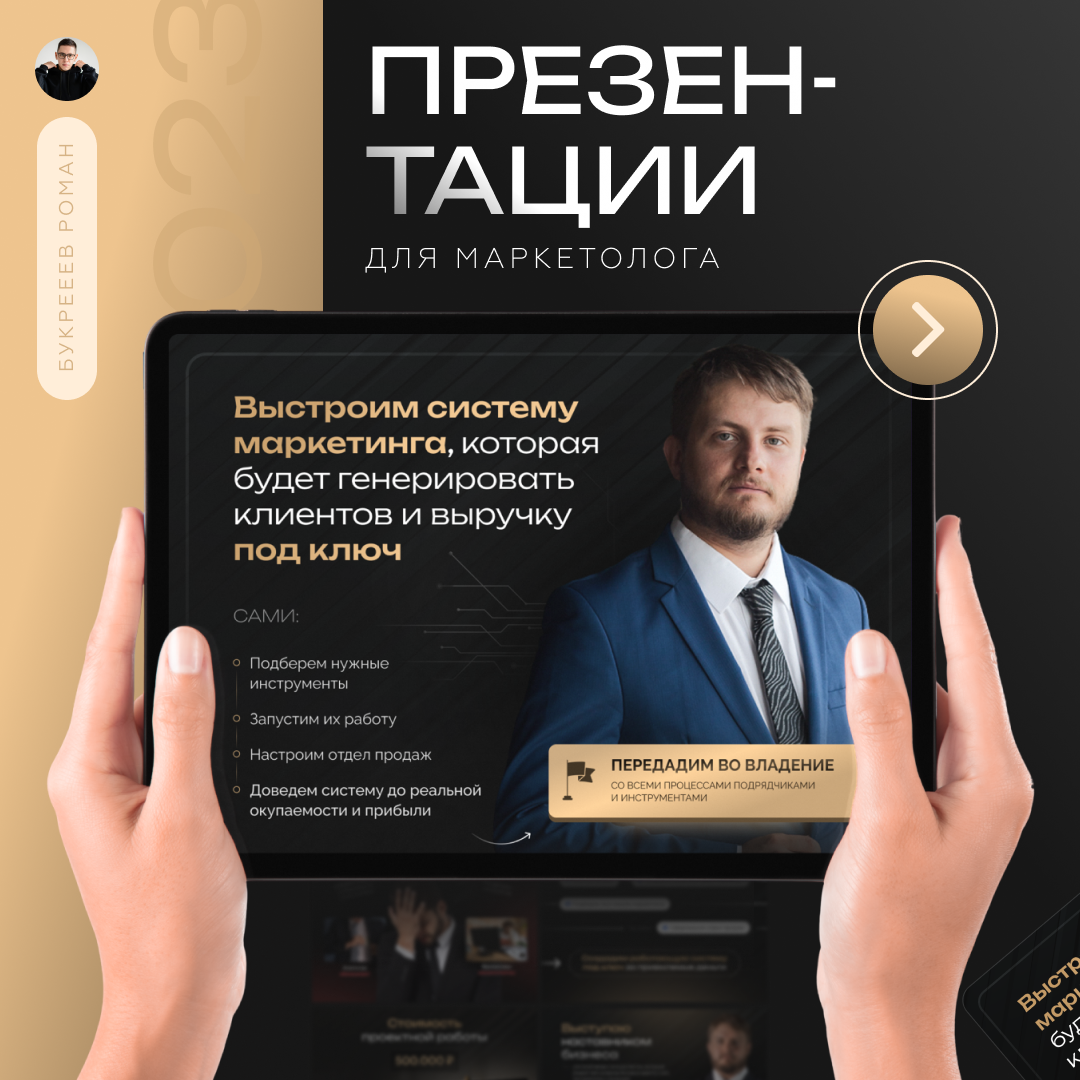 веб дизайн, дизайн лендинга, лендинг, лендинг дизайн, бизнес
