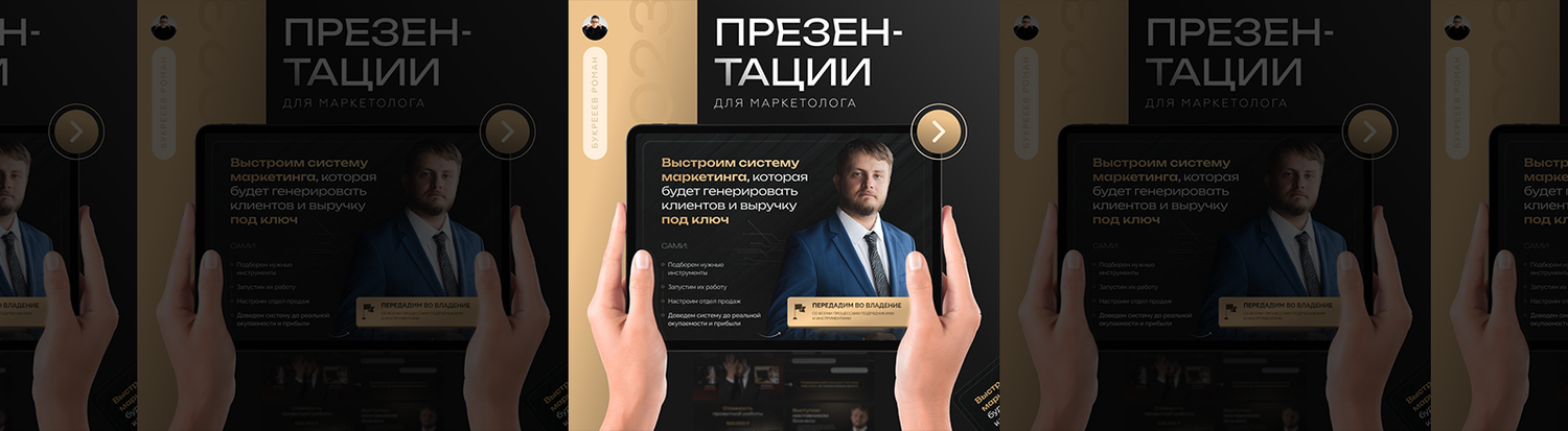 лендинг, веб дизайн, дизайн лендинга, лэндинг, дизайн