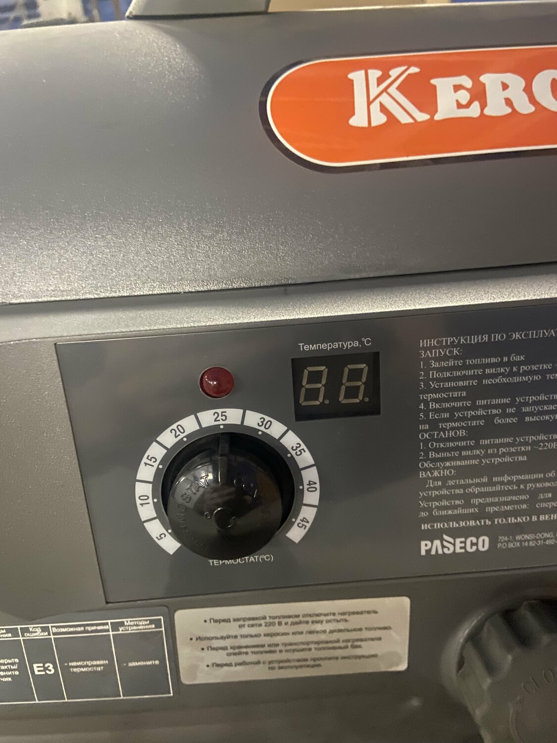 тепловая пушка дизельная kerona (керона) kfa — 70t dgp, газовый котел конорд 31.5, техника, бытовая техника, газовый котел конорд ксцг 31,5 квт