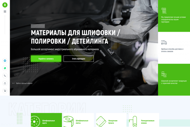 полировка авто, полировка, полировка автомобиля, полировка кузова, полировка кузова автомобиля