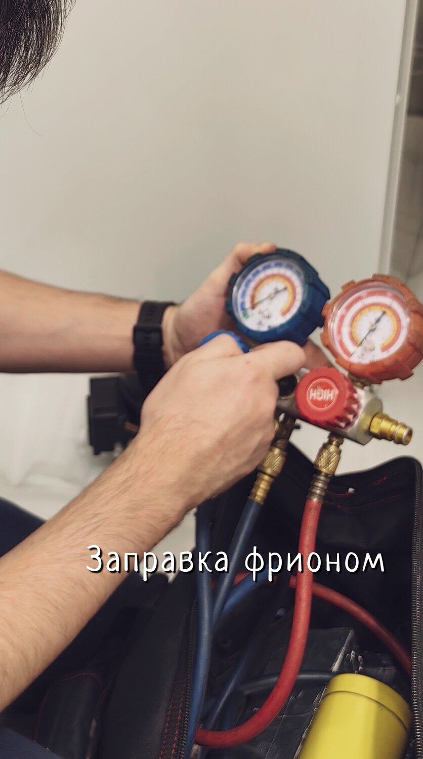 заправка кондиционера, заправка автокондиционера, станция для заправки автокондиционеров, заправка кондиционера авто, заправка кондиционера в автомобиле