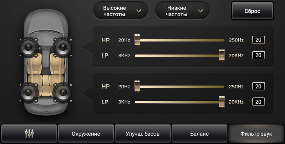 настройка звука на cc3, магнитола teyes, teyes cc3 эквалайзер, магнитола, аудиоплеер для андроид магнитолы uis 7862