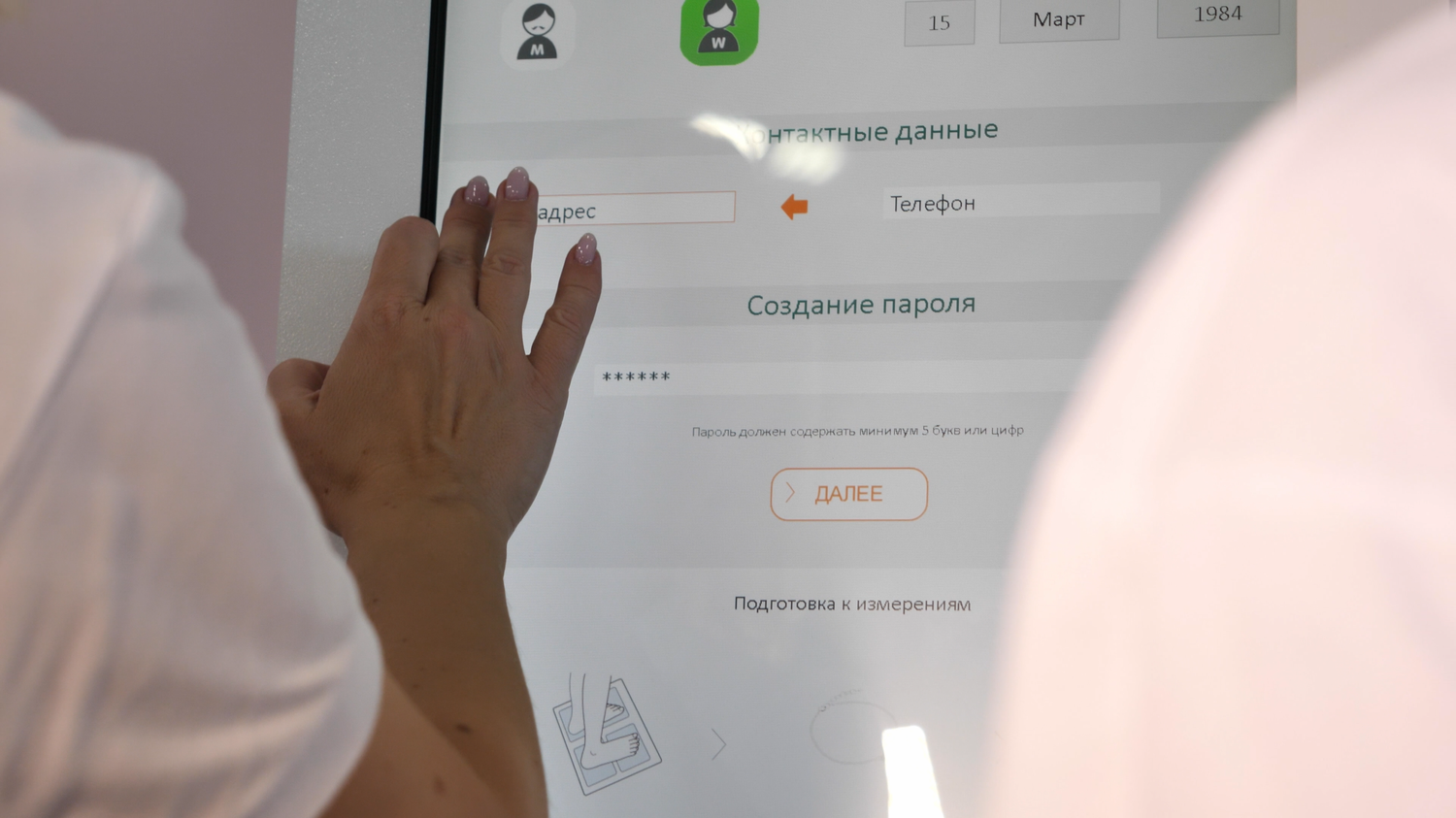 пароли, проверка сложности пароля, простые пароли, электронная очередь мрэо, терминал талонов в гибдд