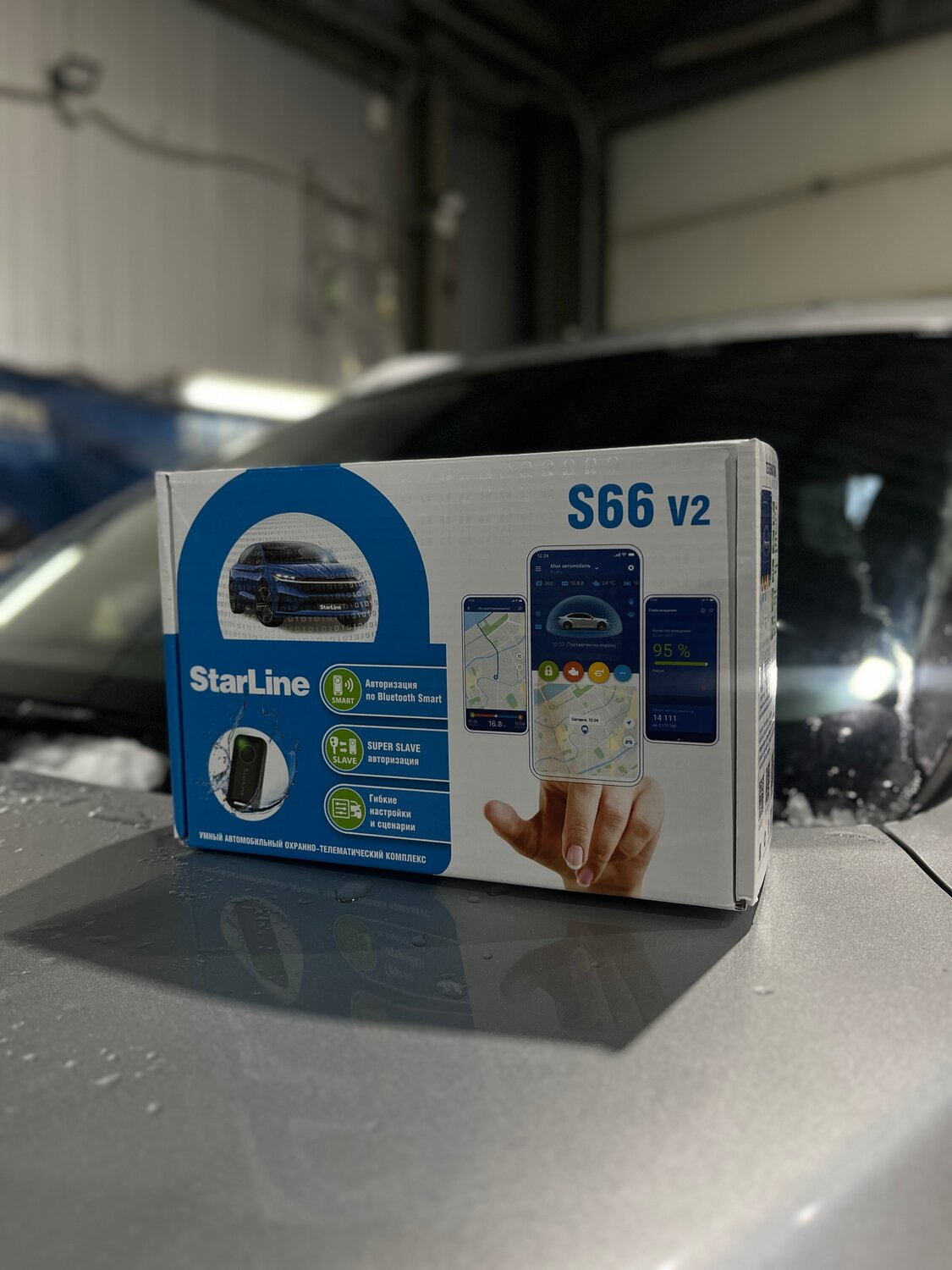 starline s66 v2, старлайн s66 v2, starline s 66, автосигнализация starline, starline s 66 v 2