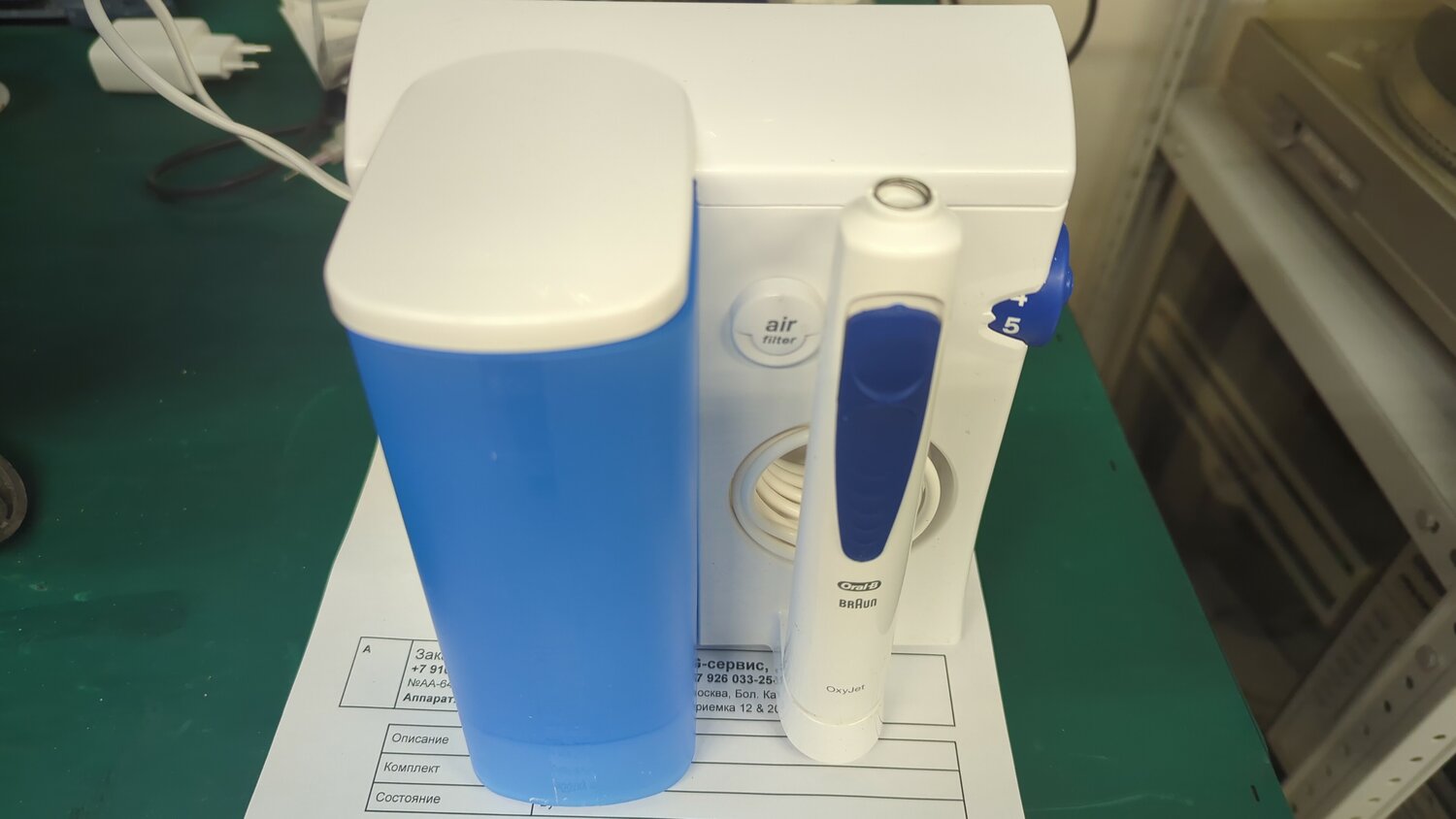 ирригатор, ирригатор орал би md20.0612, ирригатор oral-b professional, ирригатор oral-b professional care oxyjet md20