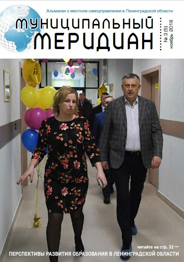 новый детский сад, детский сад большие ключищи ульяновский район, девушка, детский сад, садик 48 йошкар-ола