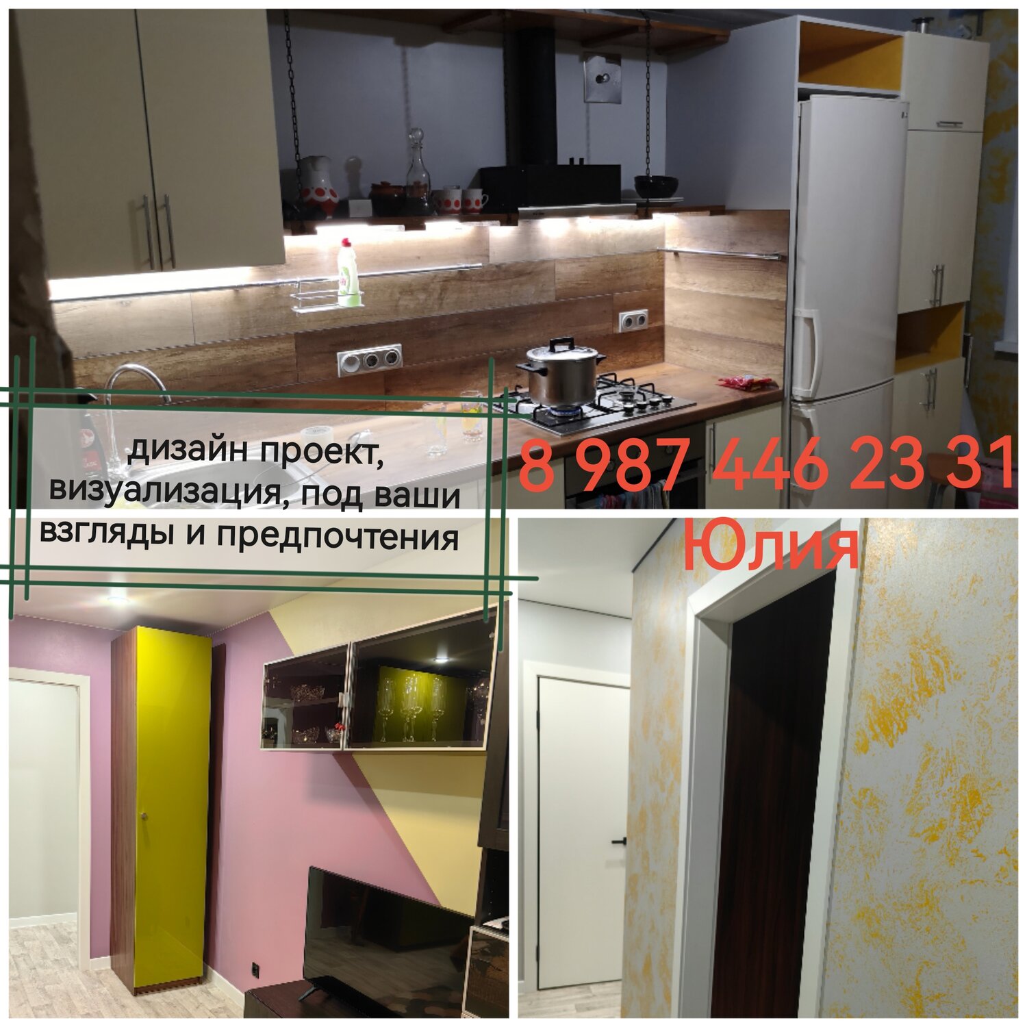 интерьер, стильные кухни, кухня, дизайн интерьера, дизайн кухни