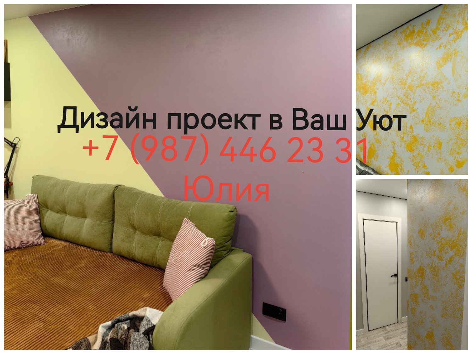 квартира, дизайн, дизайн интерьера, интерьер квартиры, интерьер