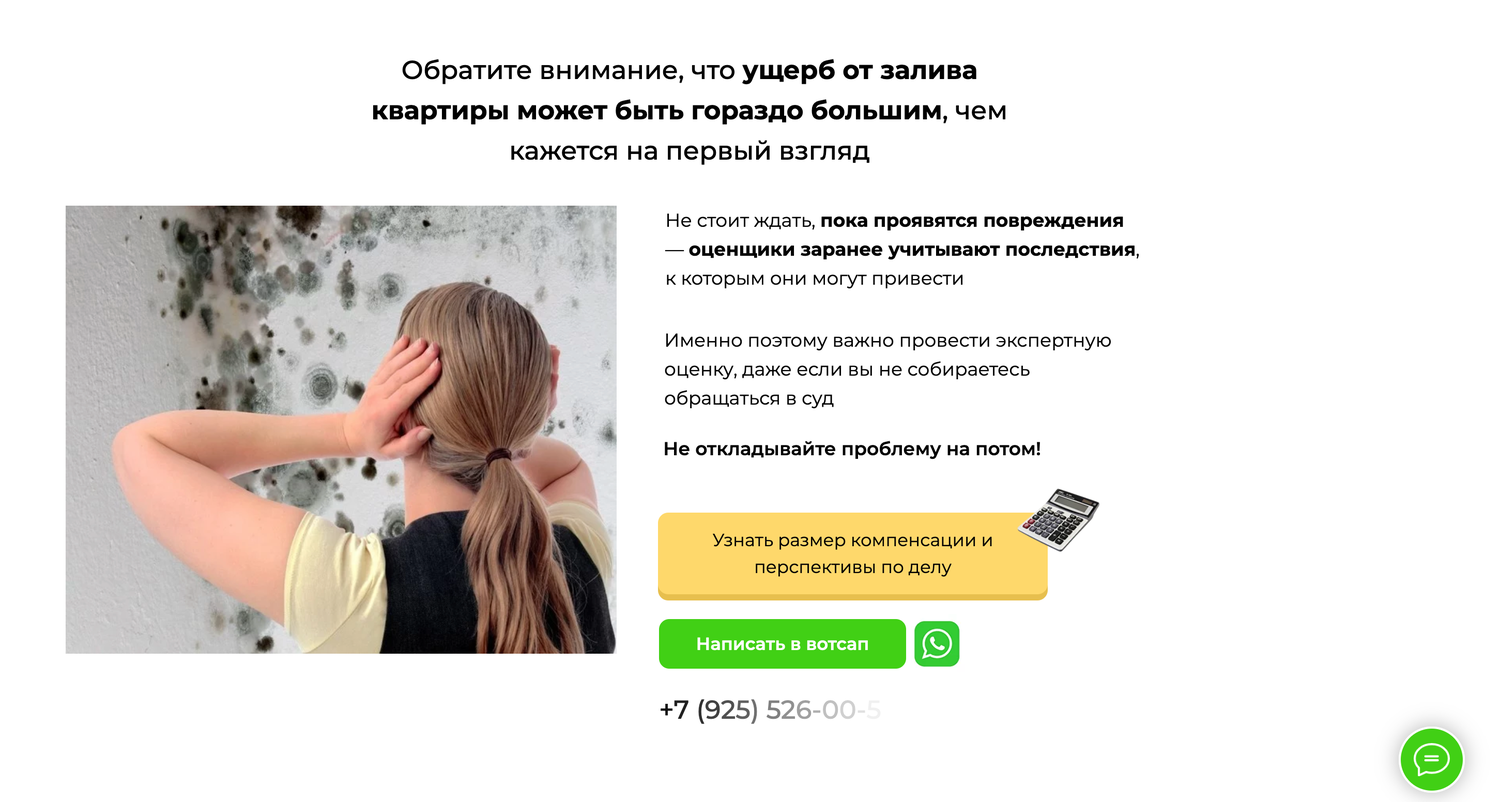 влажность в квартире, влажность, плесень на стенах в квартире, очистка воздуха, страница с текстом