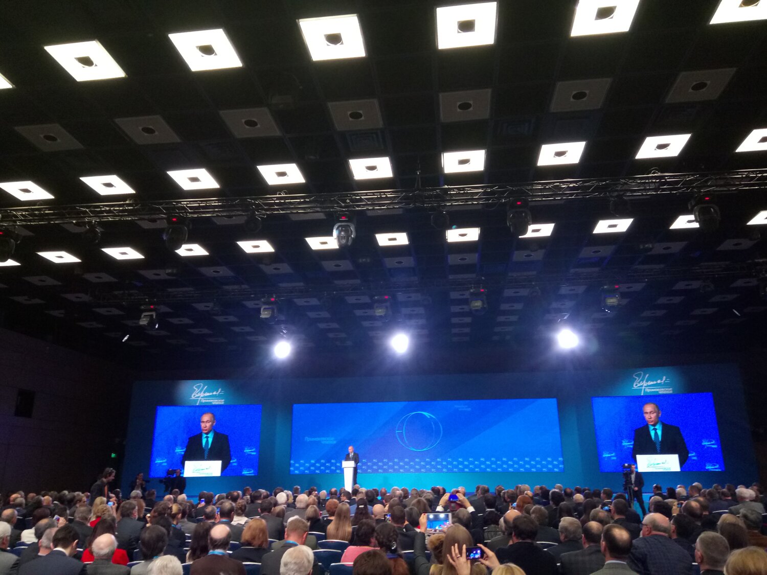 конференция, пресс конференции, огромная конференция, московская конференция по международной безопасности mcis, конференция путина