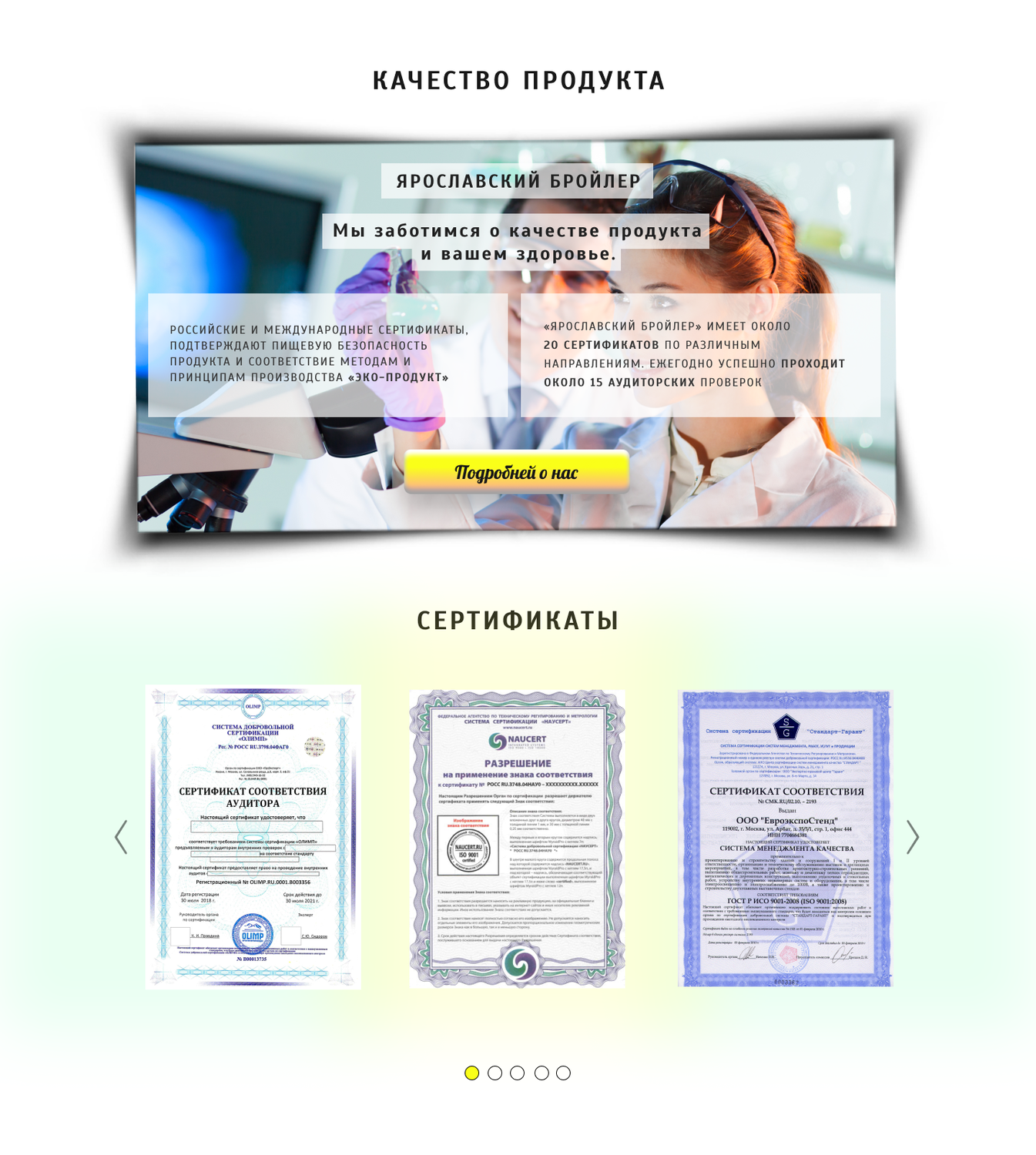 сертификат, сертификат соответствия исо 9001, оформление сертификата, сертификация, сертификат iso