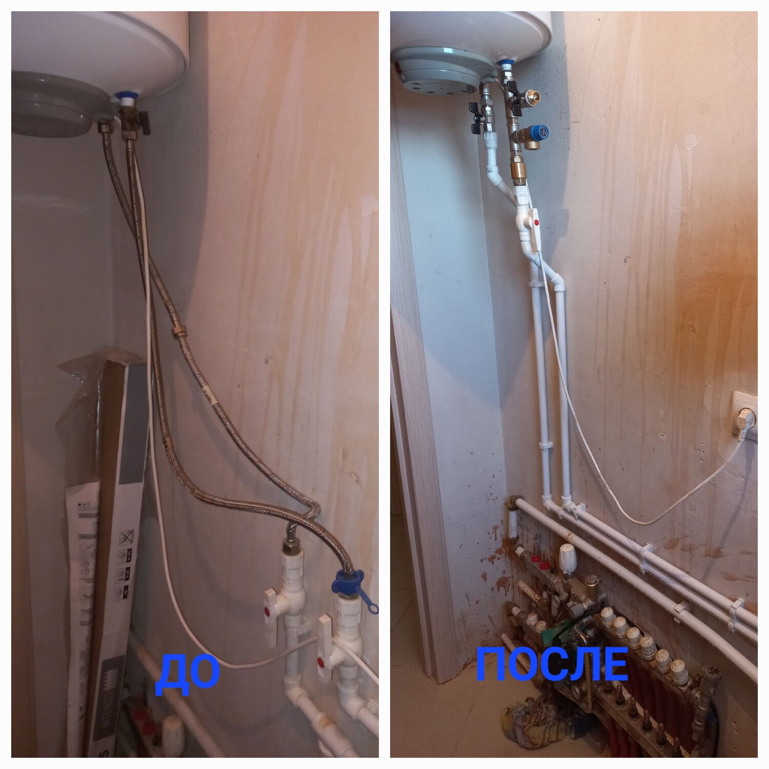 монтаж водонагревателя, монтаж водонагревателя аристон, установка водонагревателя, подключение водонагревателя, электрический водонагреватель