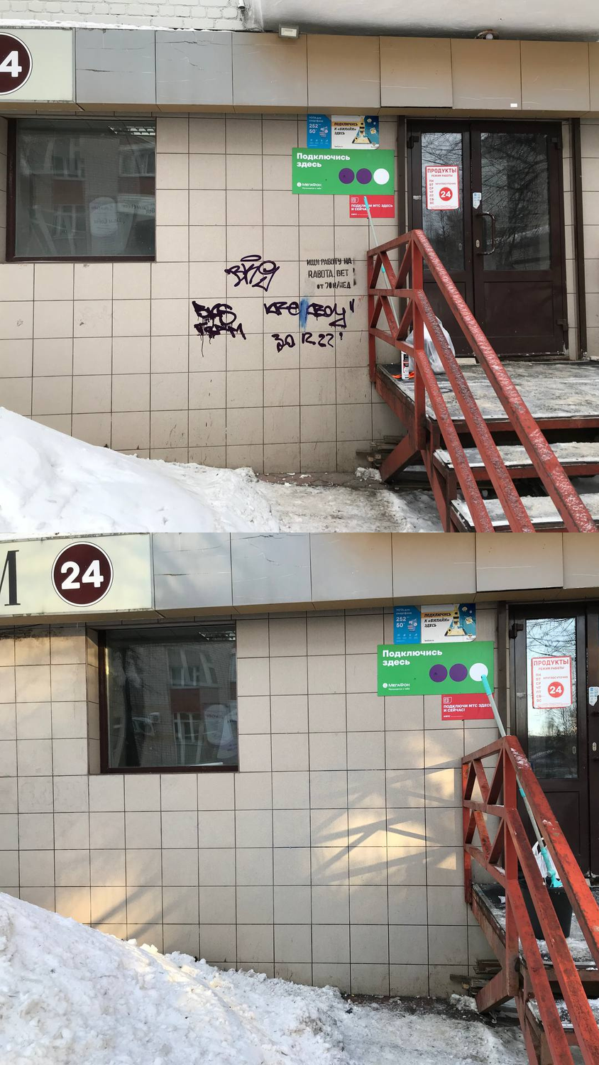 здание, улица, оренбург монтажников 2/1 корпус б, оренбург, брестская ул., 4/2, улица рабоче крестьянская 6 пермь