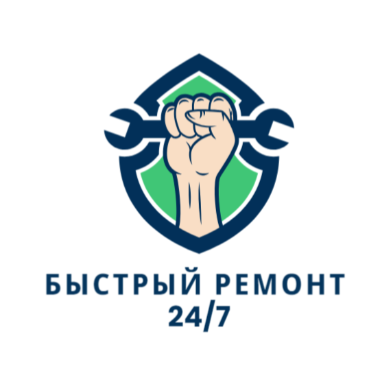 БыстрыйРемонт24/7