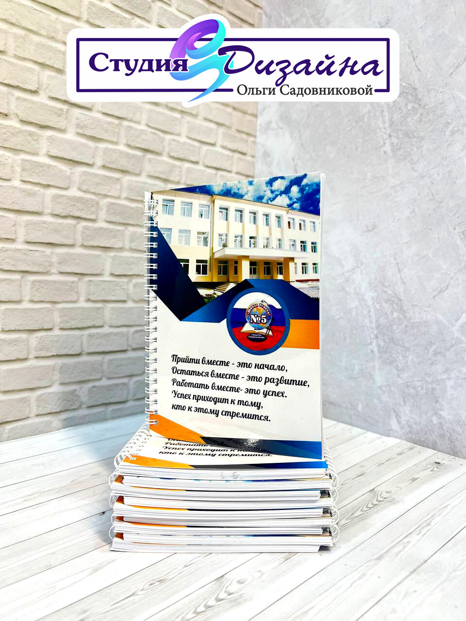 дизайн буклета, буклет, буклет трансформер, листовка, буклет раскладушка