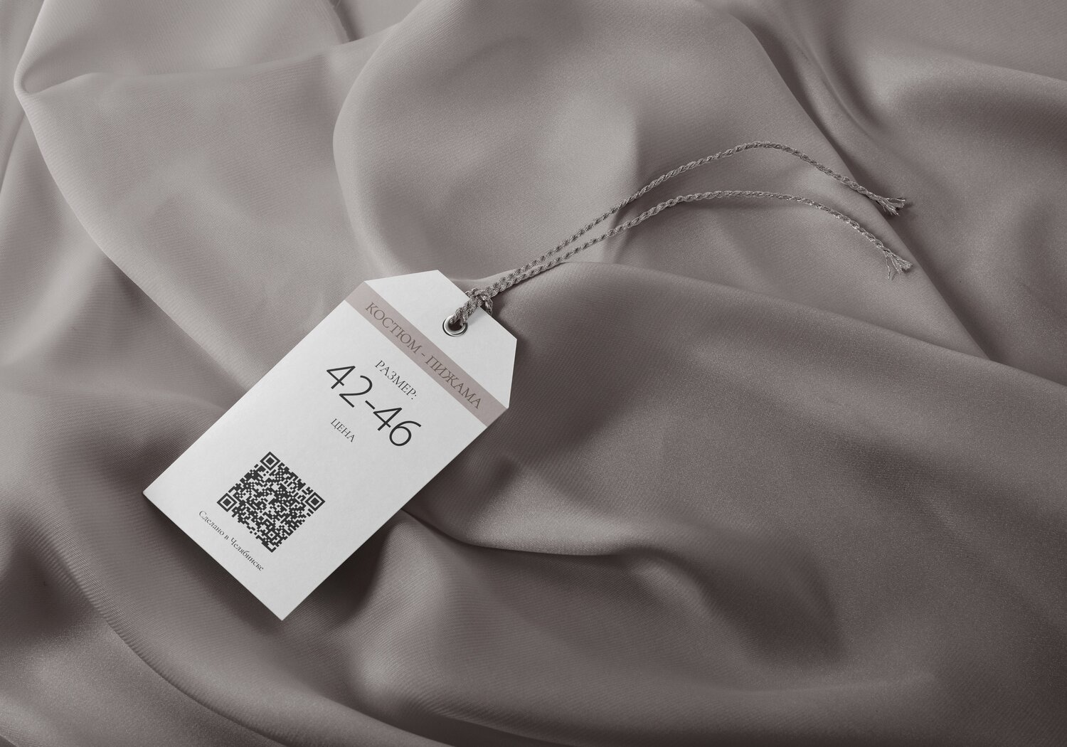 бирка мокап, бирка на одежде мокап, бирки, бирки для одежды, max mara бирки оригинал