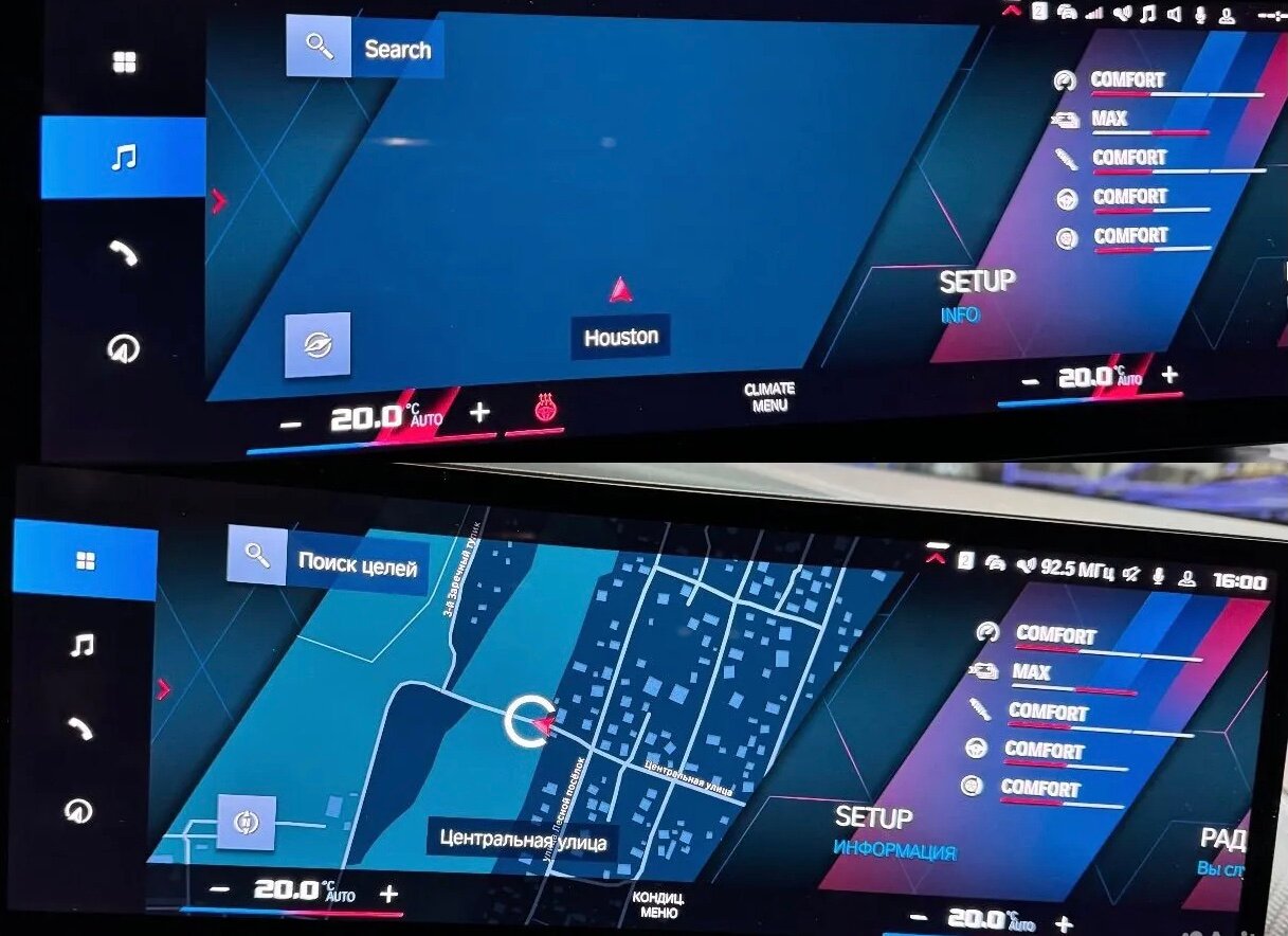 экран телефона, навигация, bmw m 2 g 87, яндекс.навигатор, m 2 2023