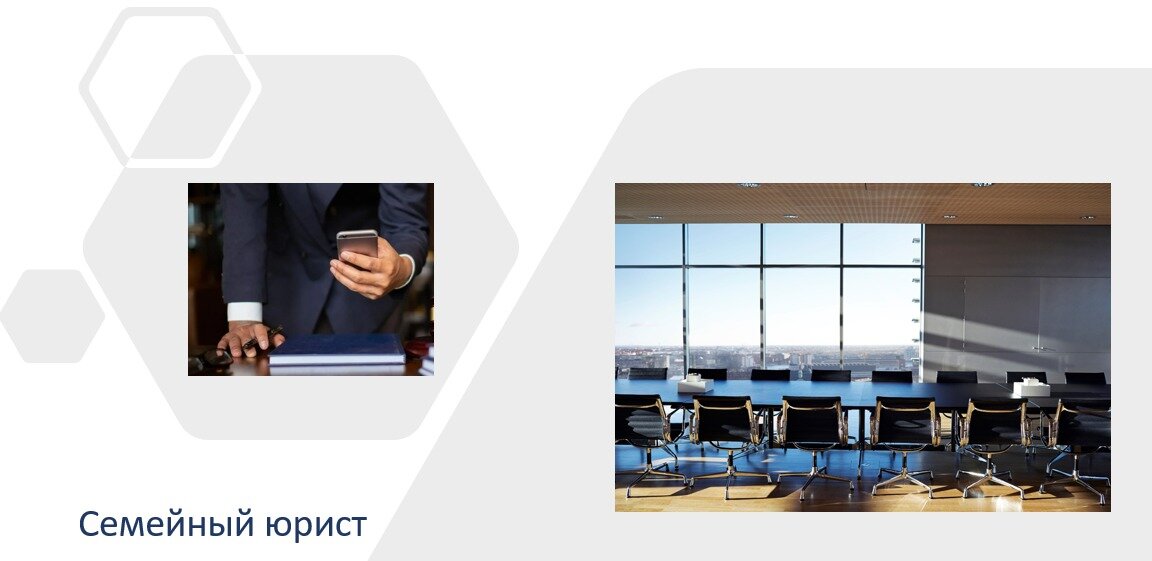 юридические услуги, услуги адвоката, юристы, юрист консультант, юридическая консультация