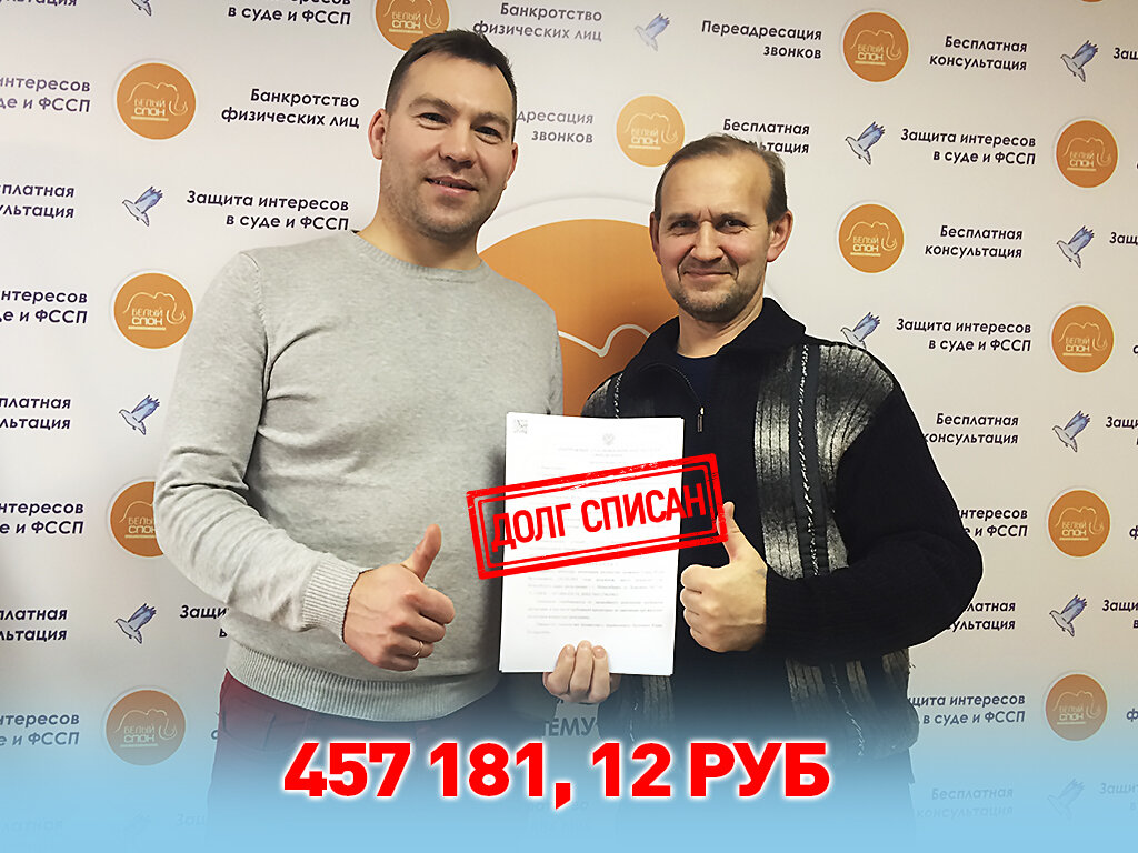 ооо финансовая компания белый слон, мужчина, человек, белый слон бийск, бизнес