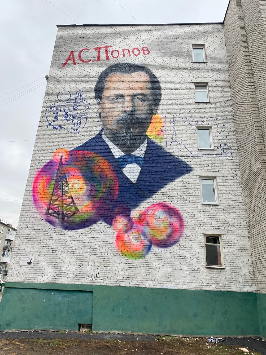 граффити, граффити солженицын тверь, граффити портрет, известные граффити, граффити на стене