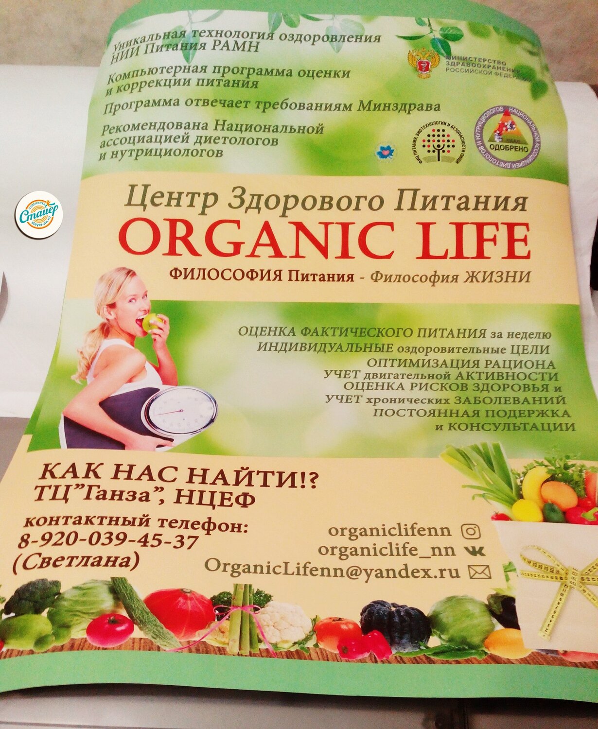 здоровое питание здоровый образ жизни, здоровое питание, зож питание, основы рационального питания, здоровый образ жизни