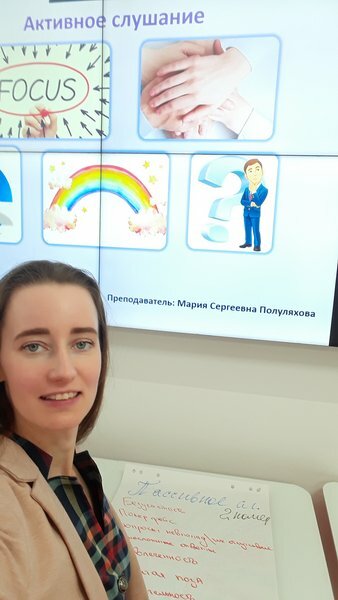 мария сергеевна, девушка, репетитор английского языка, преподаватель английского, голенкина евгения сергеевна