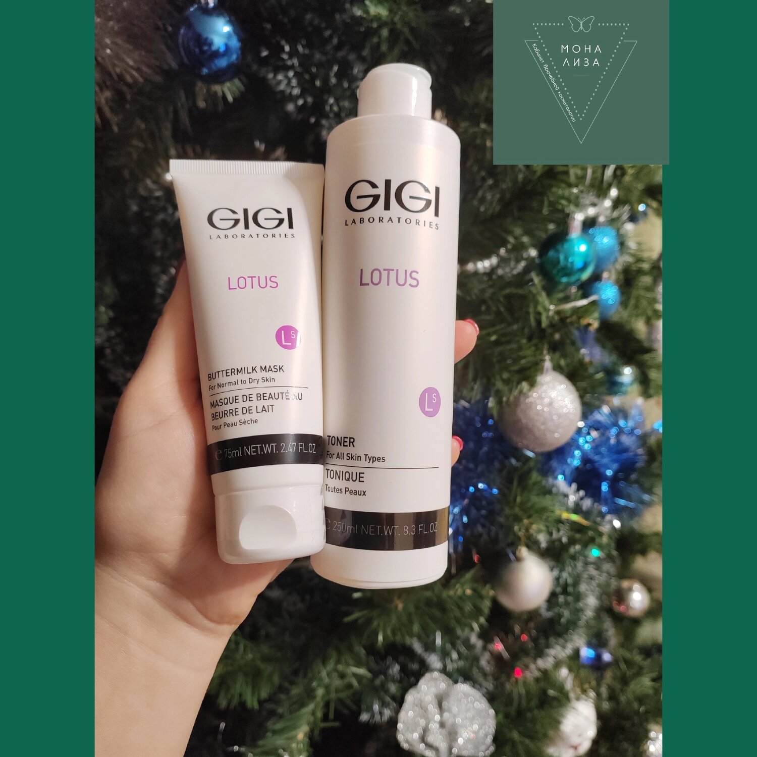 косметика gigi, тоник lotus beauty gigi, gigi, gigi lotus маска, gigi лотус бьюти