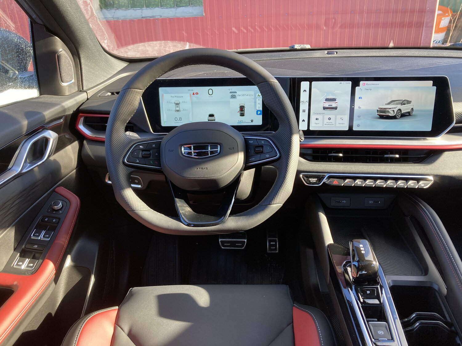geely coolray, новый geely coolray, новый geely, geely, geely coolray 2021