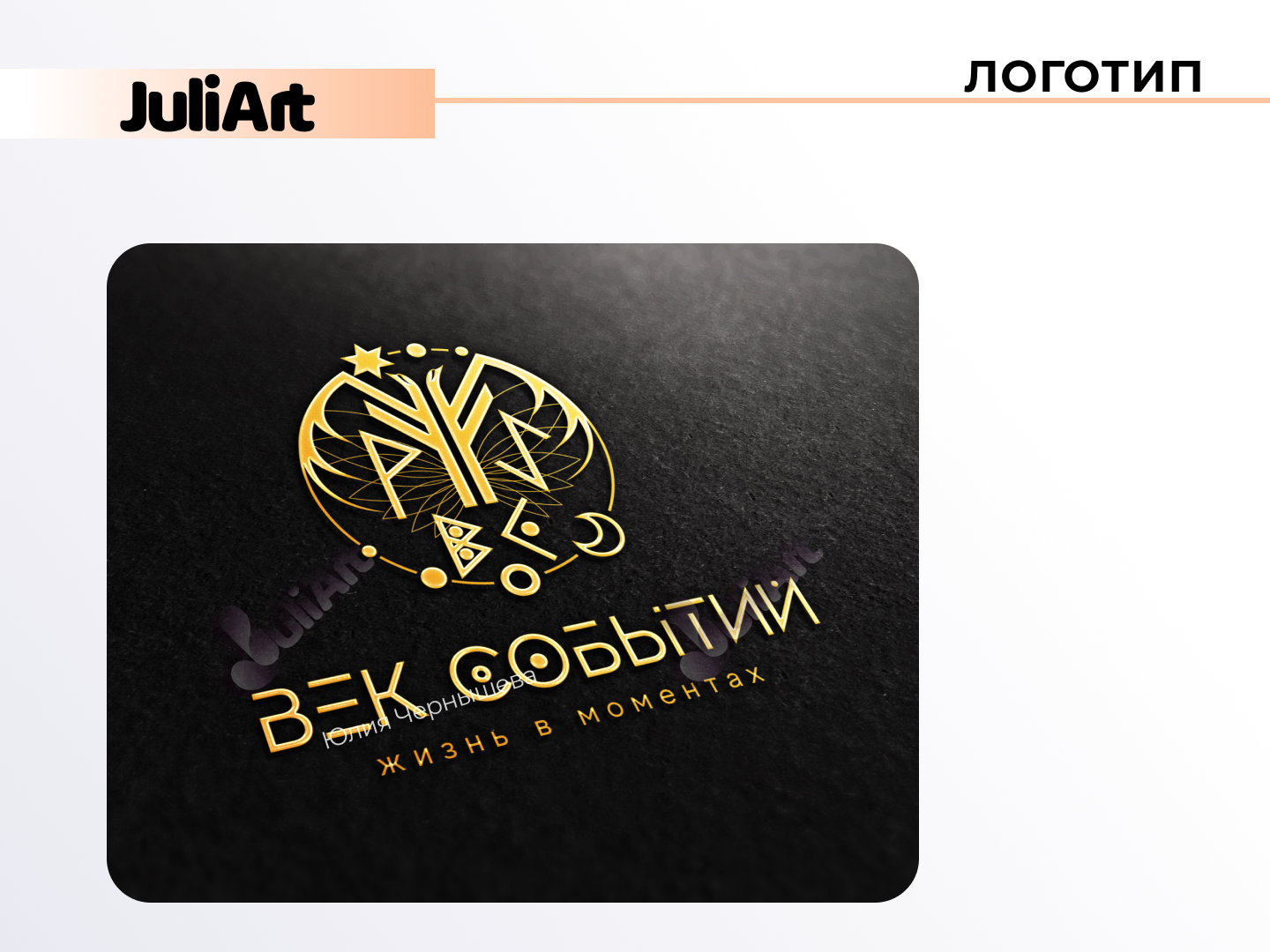 визитка стильная, дизайн визитной карточки, элитный логотип, дизайн логотипа, красивые визитки