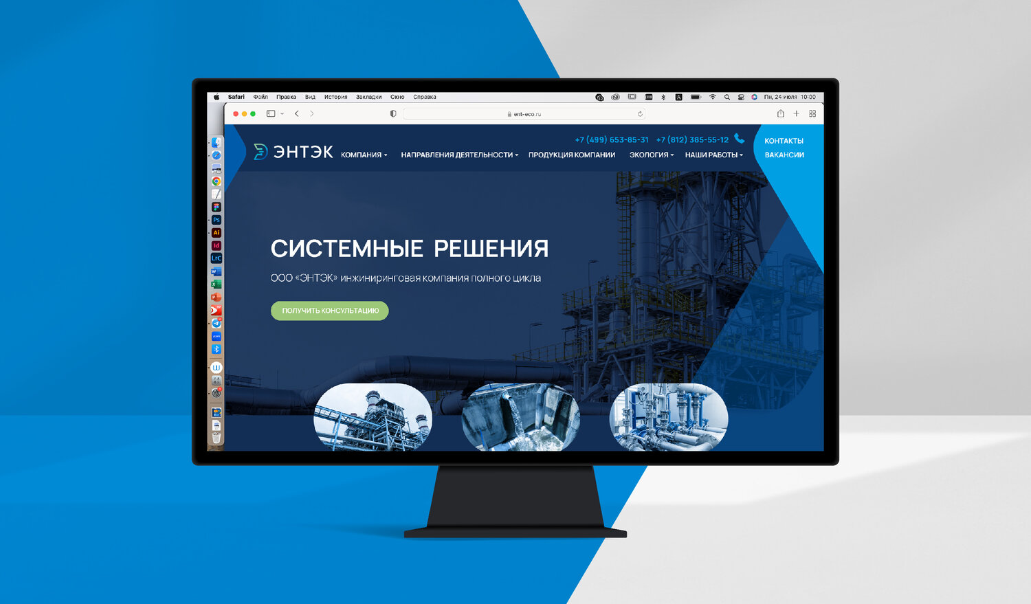 веб дизайн, инжиниринговая компания, продвижение строительной компании, строительная компания, компания