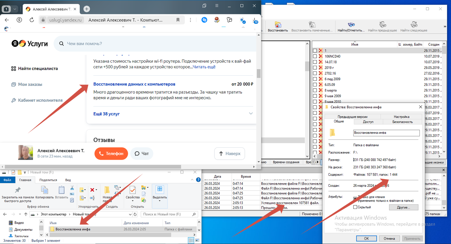 открыть файл, файл с расширением json, папка загрузки, расширения файлов