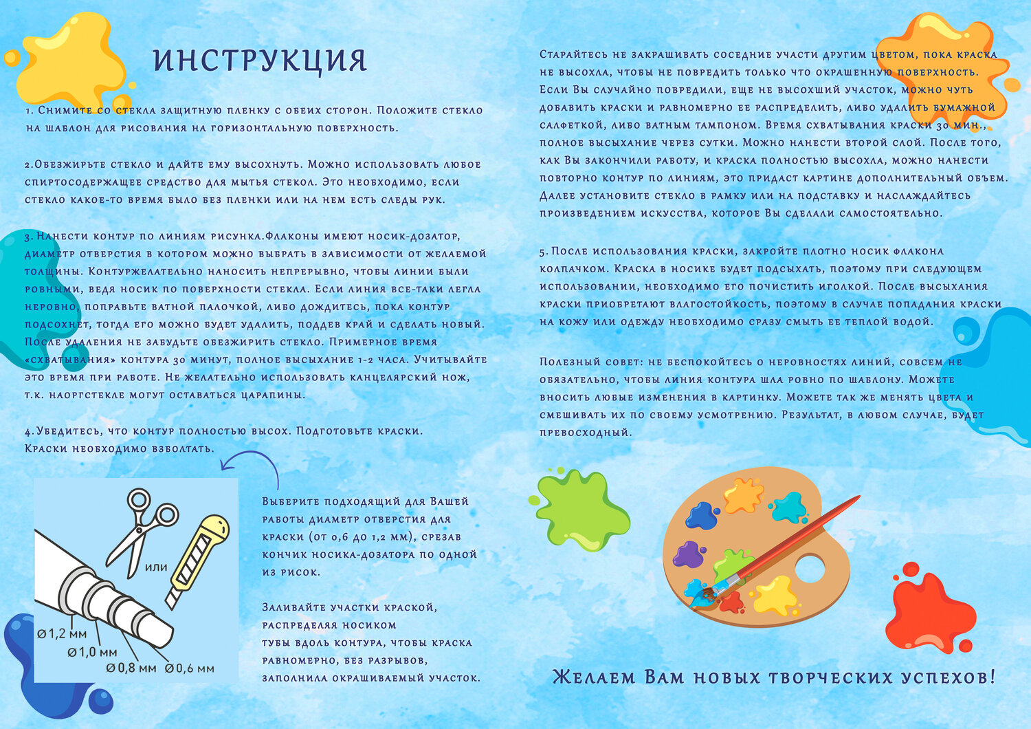 страница с текстом, веселые опыты по физике чевостик, книга энциклопедия, книга большая, энциклопедия