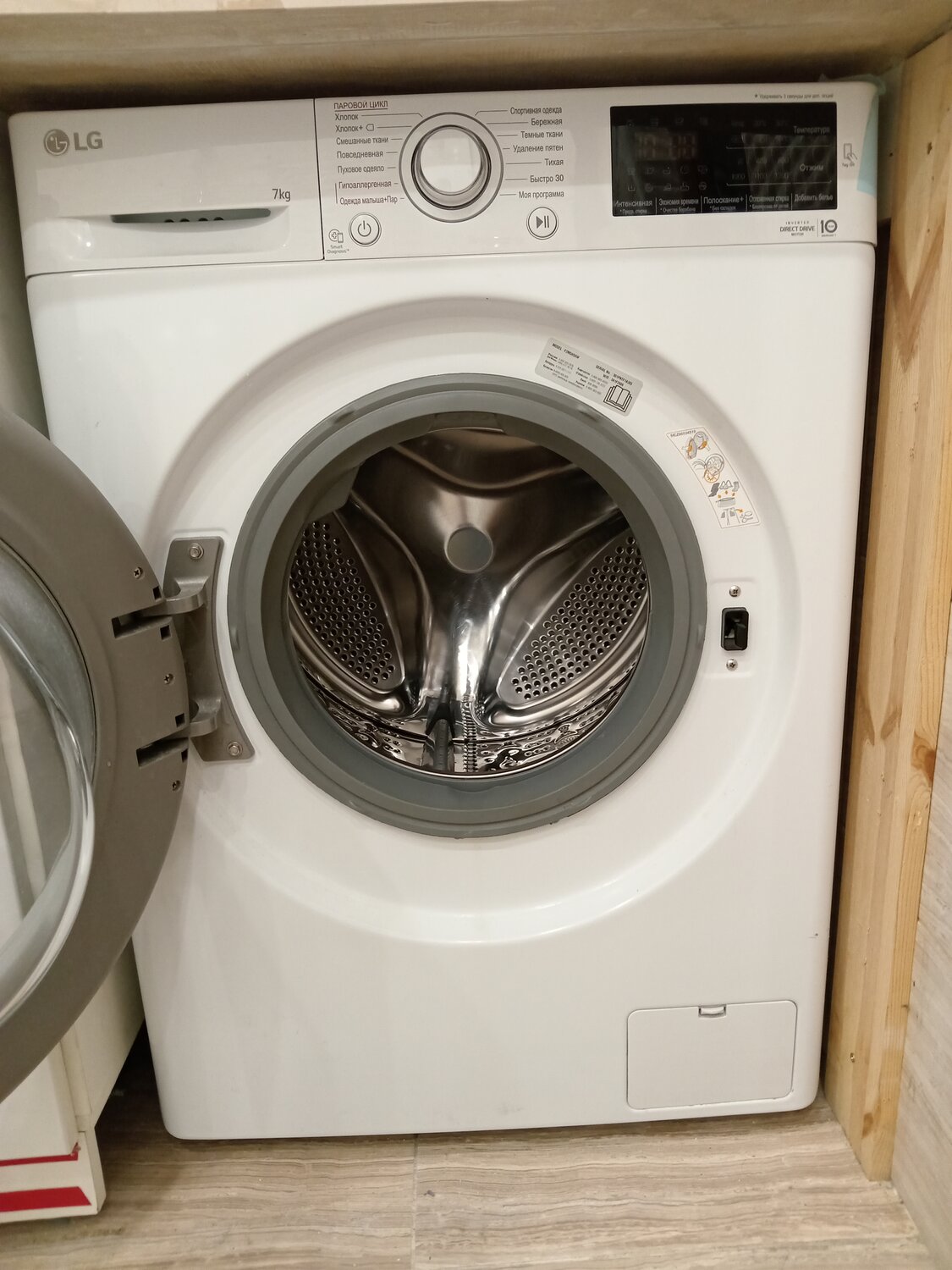 Ремонт и установка стиральных машин в Москве: 120 мастеров по ремонту ...