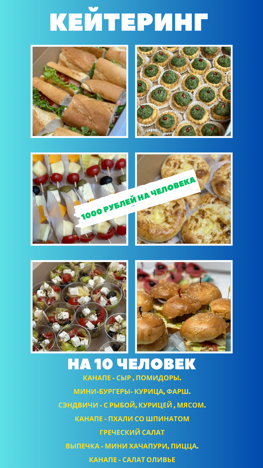 мини закуски, закуски, рецепты, блюда, приготовление бутербродов