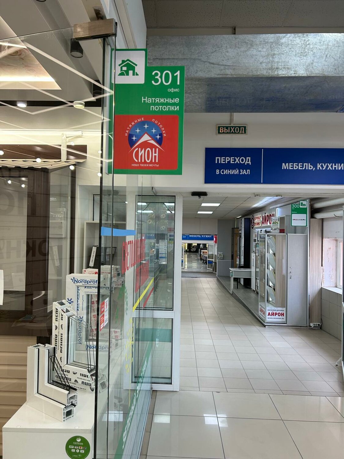 торговый центр казань, торговый центр, в тц, тц казань, торгово развлекательный центр