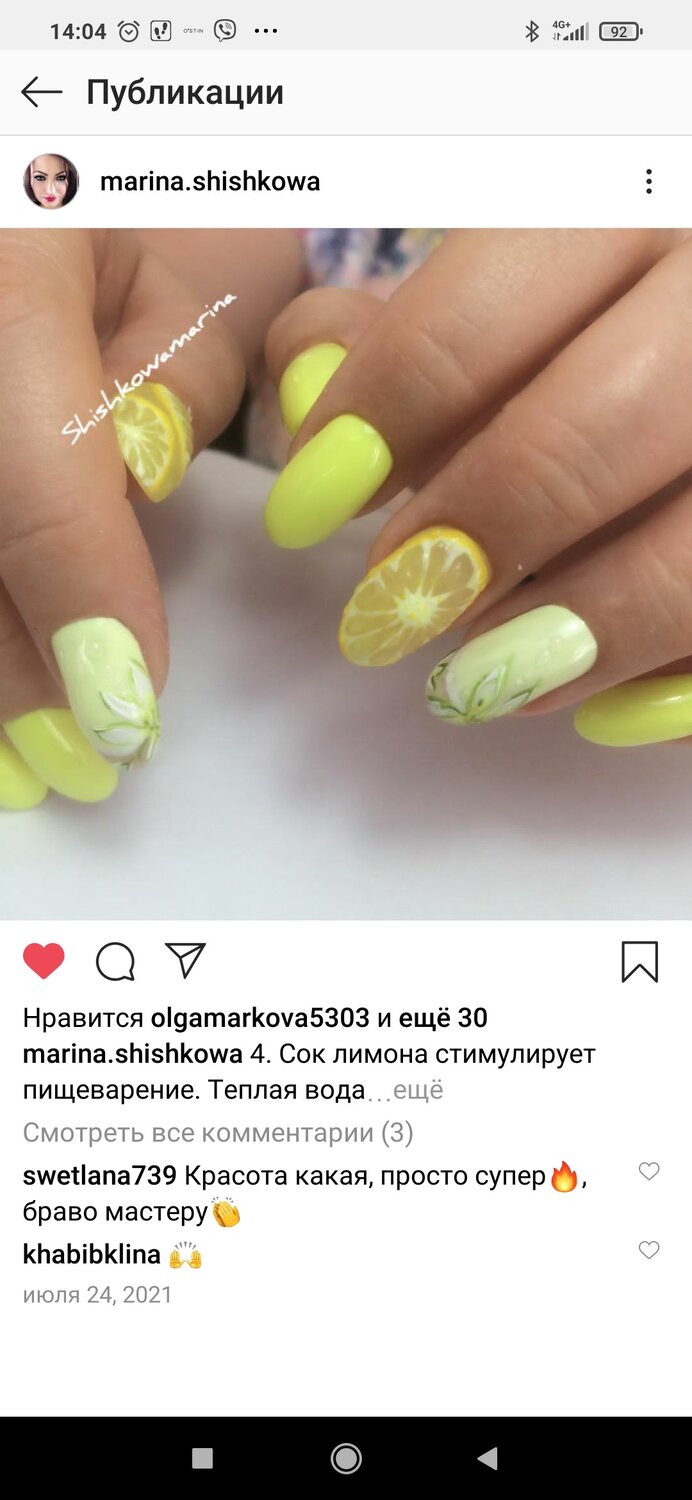 маникюр с лимоном, желтый фруктовый маникюр, лаймовый маникюр, лимонный маникюр, летний маникюр